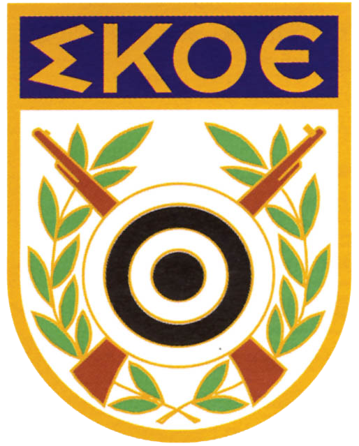 skoe